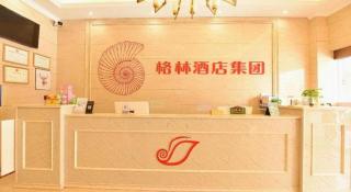 Shell Hotel Huainan Shou County Passenger Station Yaohai Grand Market - 8