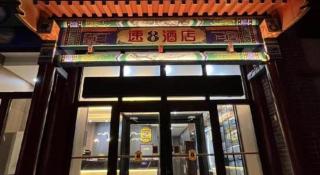 Super 8 Hotel Dingzhou Chongwen Street - 4
