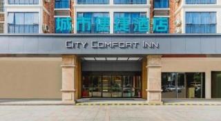 City Comfort Inn Yunfu Xinxing Juncheng Plaza - 2