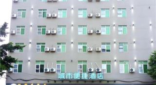 City Comfort Inn Qingyuan Longtang Light Rail Changlong - 1