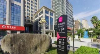Echarm Hotel Suzhou Shengze Oriental Extile City - 1