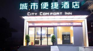 City Comfort Inn Huaihua East Station - 8
