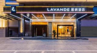 Lavande Hotel Dongguan City Hall Guomao - 5