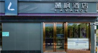 Lavande Hotel Shenzhen Jingtian Metro Station - 2