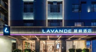 Lavande Hotel Zhongshan Shiqi Daxinxinduhui North Zhongshan Station - 3
