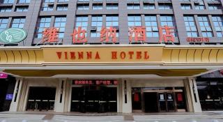 Vienna Hotel Yueyang East Station - 1