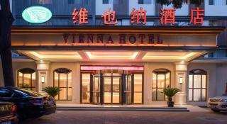 Vienna Hotel Tianjin 5th Avenue Youyi Road Cultural Center Metro Station - 5