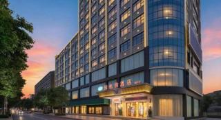 Vienna Hotel Hunan Huaihua Xupu Wanda Plaza - 3