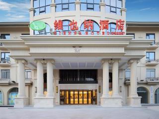 Vienna Hotel Anhui Xuancheng Langxi - 4