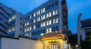 Vienna Hotel Wuhan Guobo Jiangang Metro Station - 1