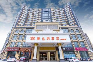 Vienna Hotel Jiangsu Kunshan Changjiang North Road Fenghuangcheng - 1