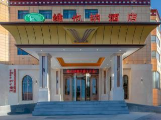 Vienna Hotel Tibet Lazi Mount Everest - 6