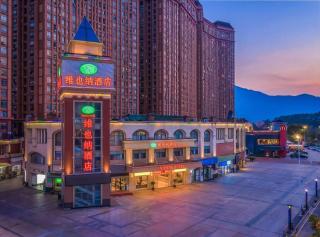 Vienna Hotel Fuzhou University Town Boshihou - 4