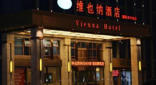 Vienna Hotel Anhui Lujiang International Building Materials Market Wuzhong - 4