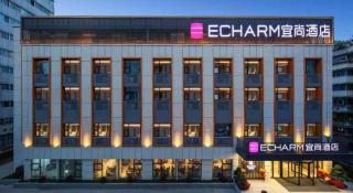 Echarm Hotel Chengdu Happy Valley Southwest Jiaotong University - 2