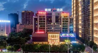Echarm Plus Hotel Nanning Convention and Exhibition Center Medical University - 1