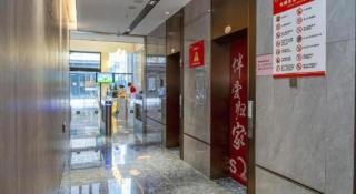 Borrman Hotel Zhangzhou Baolong Plaza - 2