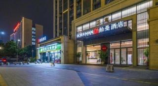 Borrman Hotel Zhangzhou Baolong Plaza - 4