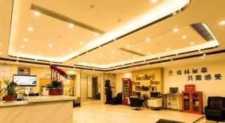 GreenTree Inn Express Wuxi Jiangyin Wanda Plaza Tongfu Road - 5