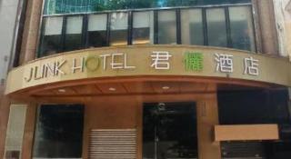 J Link Hotel - 4