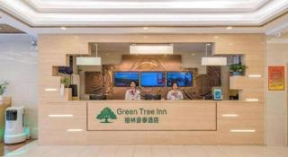 GreenTree Inn Beijing East Yizhuang District Second Kechuang Street Express Hotel - 8