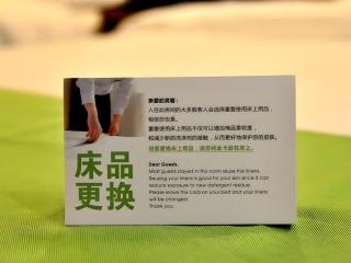 GreenTree Inn Haikou City Wuzhishan Road - 3