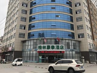 GreenTree Inn Binzhou Bus Station - 4