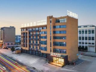 GME Taizhou Jingjiang City Bus Station Hotel - 2