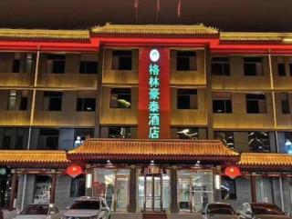 GreenTree Inn Express Hebei Shijiazhuang Zhengding County Changshan Dong Road - 2