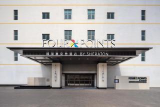 Four Points by Sheraton Beijing South Railway Station, The Temple of Heaven Park - 4