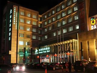 Shanshui Trend Hotel Beijing International Airport Branch - 4
