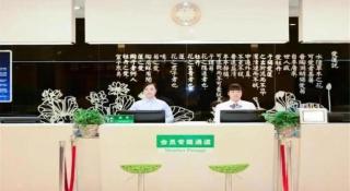 Shanshui Trend Hotel Beijing International Airport Branch - 7