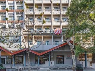 Jinjiang Inn Hangzhou Xihu Avenue Branch - 3
