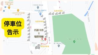 民宿924瑪麗特調民宿網紅館Mary丨台東市近火車站丨網紅民宿丨親子友善丨寵物友善丨療癒民宿丨可選包棟自動麻將機卡拉OK機丨商務會議空間丨夢幻庭院 - 5