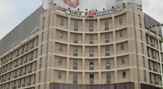 Jinjiang Inn Linyi Jinqueshan Road Branch - 6