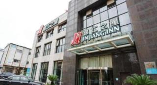 Jinjiang Inn Jinhua Binhong Road - 8