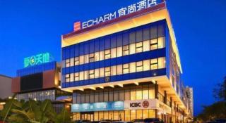 Echarm Hotel Danzhou Xiari Plaza - 6