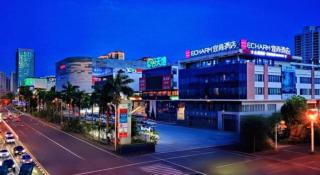 Echarm Hotel Danzhou Xiari Plaza - 4
