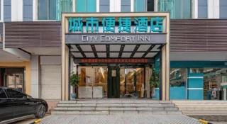 City Comfort Inn Nanning Railway Station Guangxi University - 3