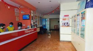7 Days Inn Hohhot Hailiang Xinhua Square Metro Station - 8