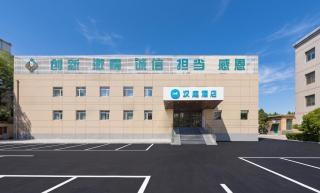 Hanting Premium Beijing Wudaokou Tsinghua East Gate Hotel - 9