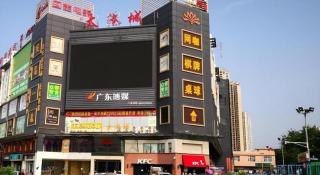 GreenTree Alliance Hotel Foshan Nanhai District Pingzhou Yuqi Street - 5