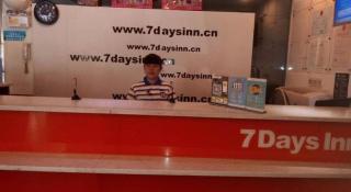 7 Days Inn·Zhuzhou Railway Station Gongxiao Plaza - 6