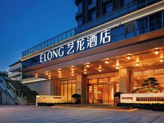 Elong Hotel Shenzhen Pingshan High-Speed Railway Station Baolong Tongle Metro Station - 7