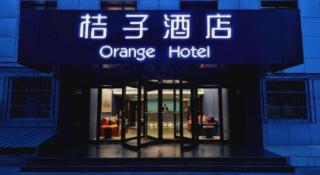 Hanting Hotel Beijing National Stadium Branch - 4