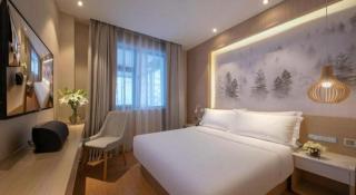 Hanting Hotel Beijing National Stadium Branch - 1