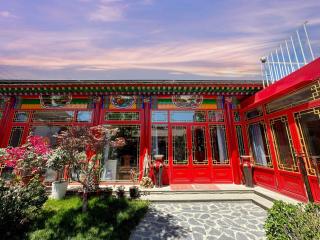 Fulan Siheyuan - Beijing Courtyard Hotel - Near Universal Studios - 8