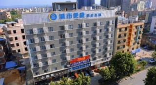 City Comfort Inn Yunfu Luoding Triumph Plaza - 4
