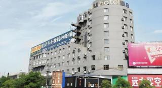 IU Hotel Xinyu Fenyi Mall - 5