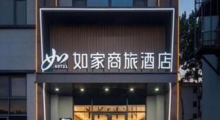 7 Days Inn Qingdao Haier Zone Ditie Tower Jiushui West Road - 4